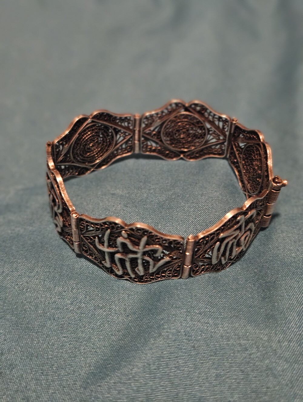Vintage Egyptian Silver Filigree Seven Sleepers Talisman Calligraphy Bracelet